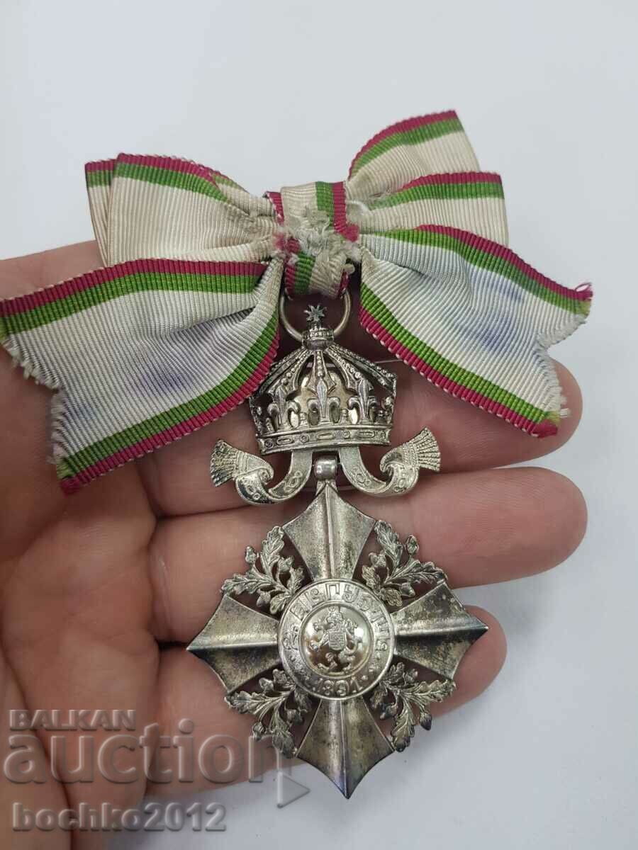 Auction Rare Royal Order of Civil Merit 3rd class with crown Auction Rare Royal Order of Civil Merit 3rd class with crown