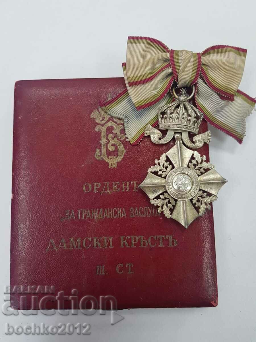 Рядък царски Орден За Гражданска Заслуга 3 ст. с корона