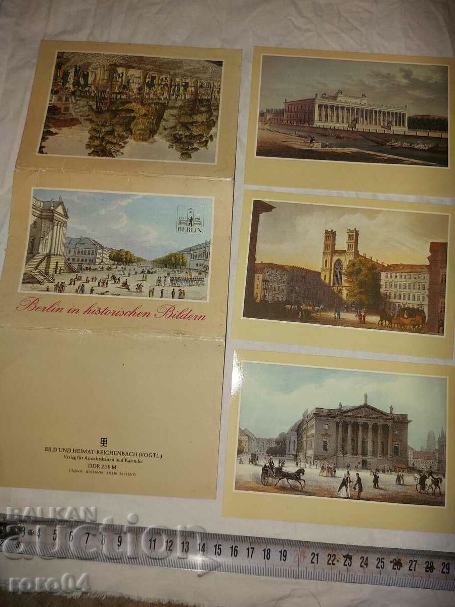 BERLIN - BERLIN - PK with price 13.50 BGN | € 6.90 BERLIN - BERLIN - PK with price 13.50 BGN | € 6.90