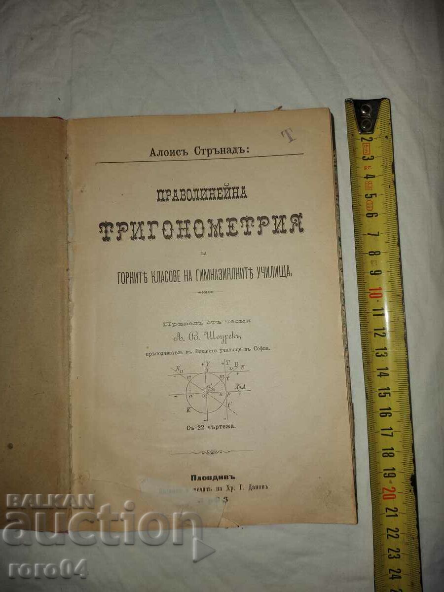 TRIGONOMETRIE DREPTĂ - 1893