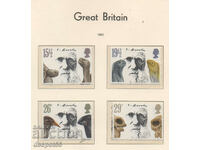 1982. Μεγάλη Βρετανία. 100 χρόνια από τον θάνατο του Κάρολου Δαρβίνου.