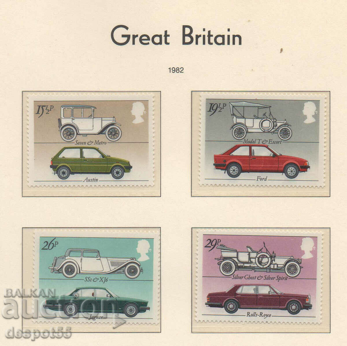 1982. Μεγάλη Βρετανία. Αυτοκίνητα.