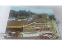 Пощенска картичка Пампорово Хотел Перелик 1984