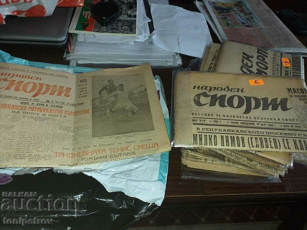 Sports newspaper until 1950/ BGN 3-1pc. with price 3.00 BGN | € 1.53 Sports newspaper until 1950/ BGN 3-1pc. with price 3.00 BGN | € 1.53