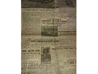 Sports newspaper until 1950/ BGN 3-1pc.