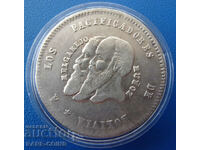 Potosi - Bolivia ½ Melgarejo 1865 Foarte rar