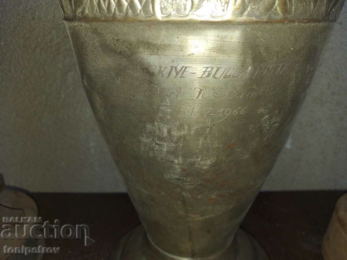 Sports Cup Turkey-Bulgaria 1966 with price 30.00 BGN | € 15.34 Sports Cup Turkey-Bulgaria 1966 with price 30.00 BGN | € 15.34