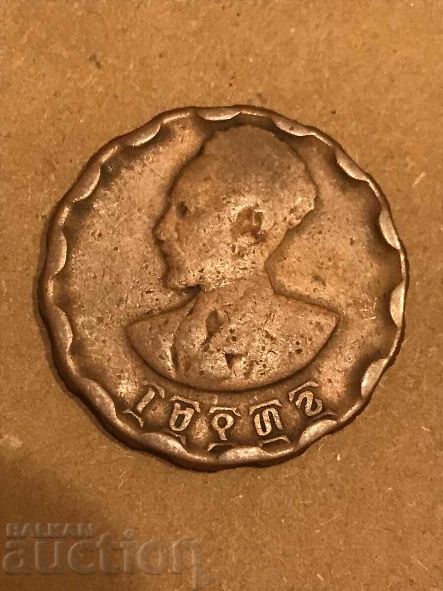 Ethiopia 25 centime 1936 (1944) Haile Selassie l with price 16.00 BGN | € 8.18 Ethiopia 25 centime 1936 (1944) Haile Selassie l with price 16.00 BGN | € 8.18