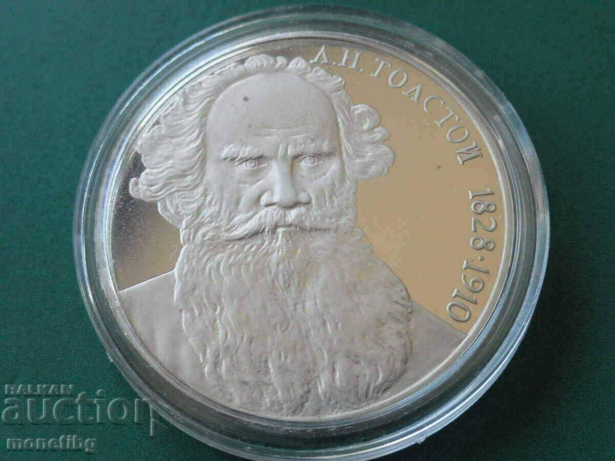 Auction  Russia (USSR) 1988 - 1 ruble "A.M. Gorky'' Proof