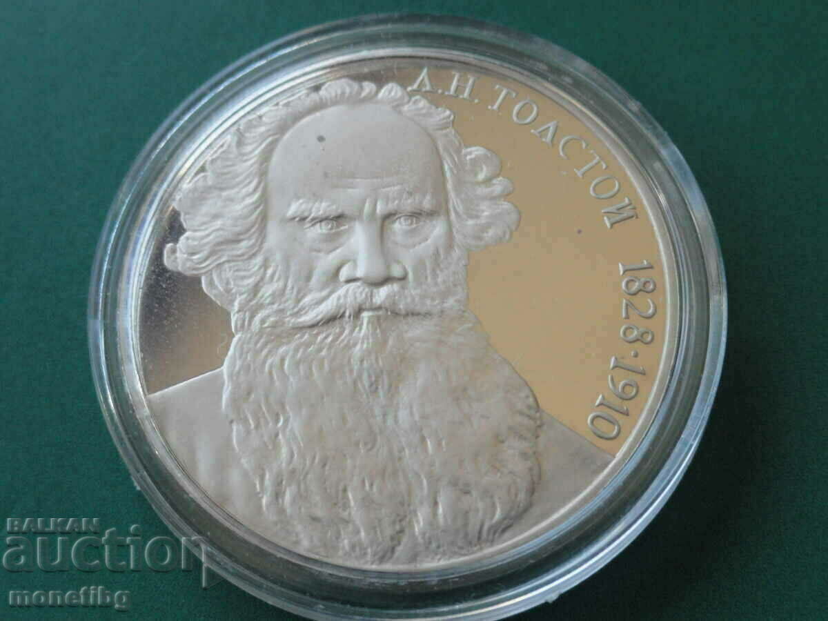 Russia (USSR) 1988 - 1 ruble "A.M. Gorky'' Proof - 5