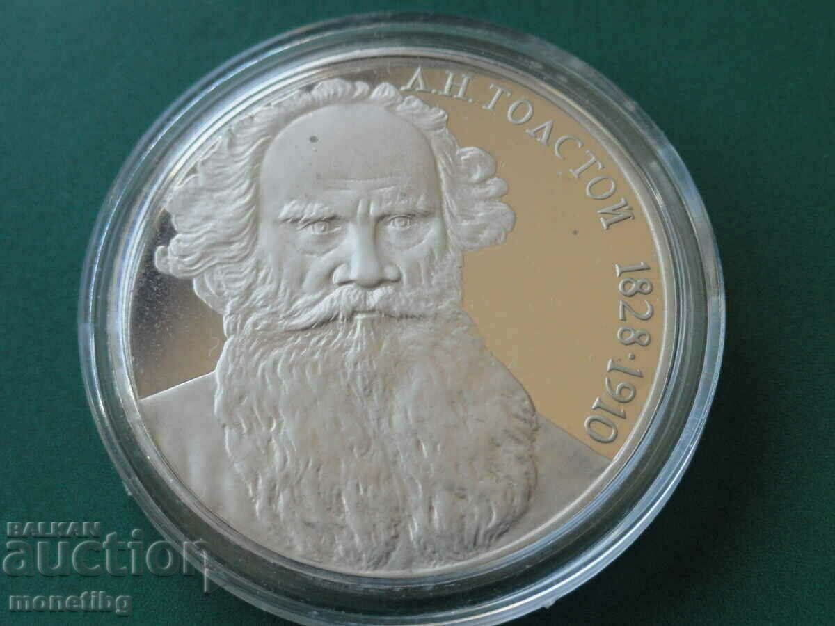 Russia (USSR) 1988 - 1 ruble "A.M. Gorky'' Proof