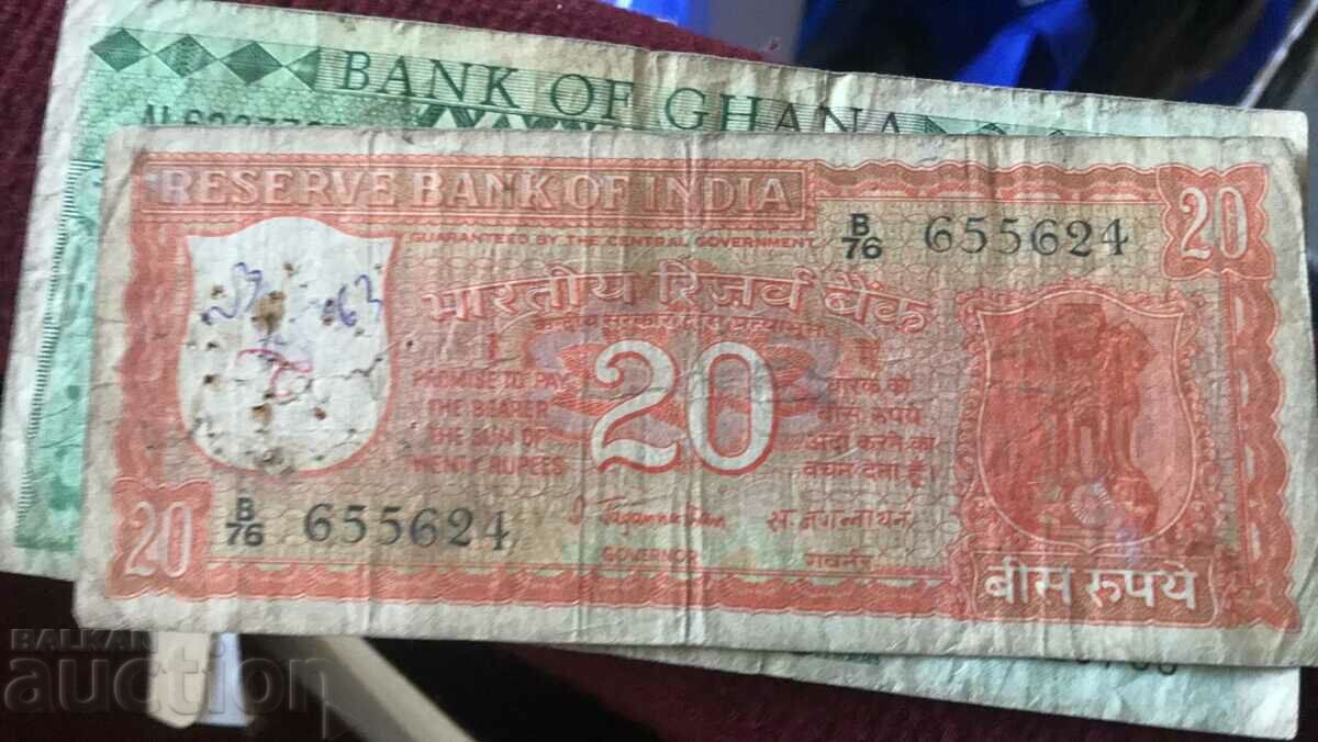 India 20 Rupee