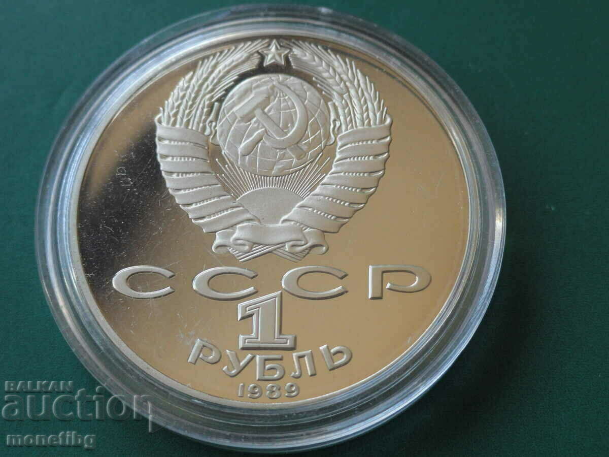 Russia (USSR) 1989 - 1 ruble "T.G. Shevchenko'' Proof - 6 Russia (USSR) 1989 - 1 ruble "T.G. Shevchenko'' Proof - 6