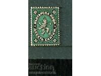 BULGARIA 10 STOTINKI STOTINKI STOTINKI BK2 WITHOUT PRINT 1879 2 GUMS