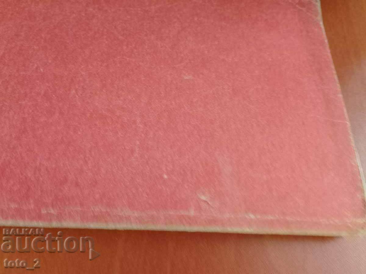 CHEMISTRY TEXTBOOK FOR 10TH CLASS - 5 CHEMISTRY TEXTBOOK FOR 10TH CLASS - 5