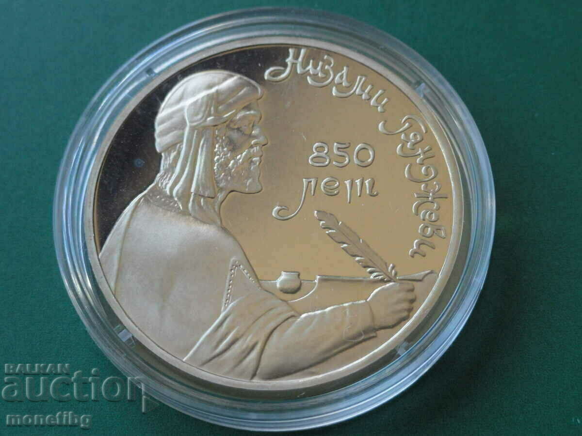 Russia (USSR) 1991 - 1 ruble "Nizami Ganjavi" Proof - 5 Russia (USSR) 1991 - 1 ruble "Nizami Ganjavi" Proof - 5