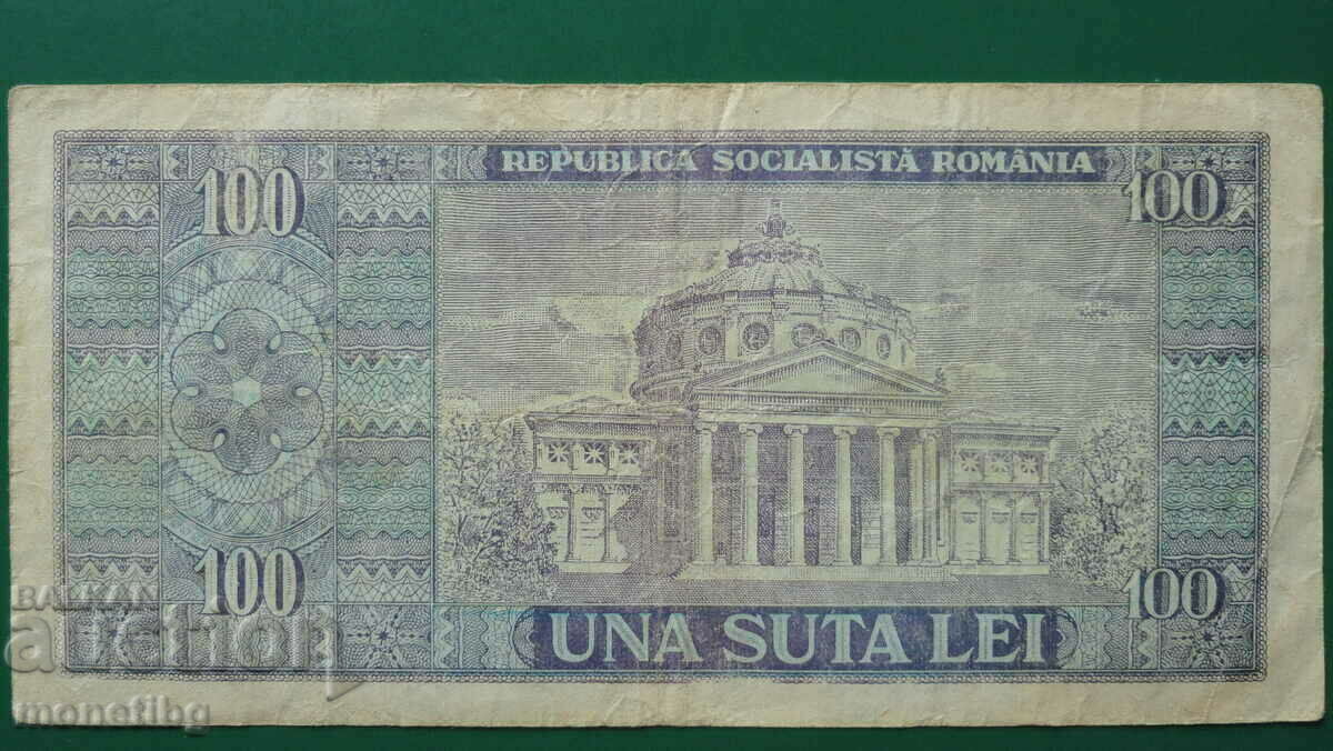 Румъния 1966г. - 100 леи с цена € 1.60 | 3.13 лв.