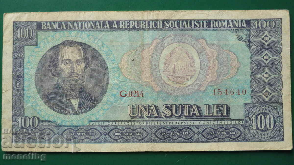 Аукцион Румъния 1966г. - 100 леи