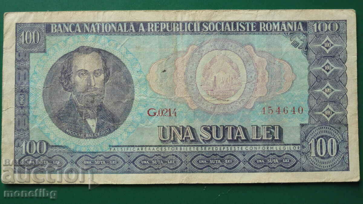 Румъния 1966г. - 100 леи