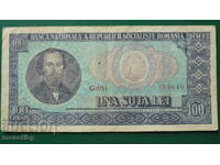 Румъния 1966г. - 100 леи