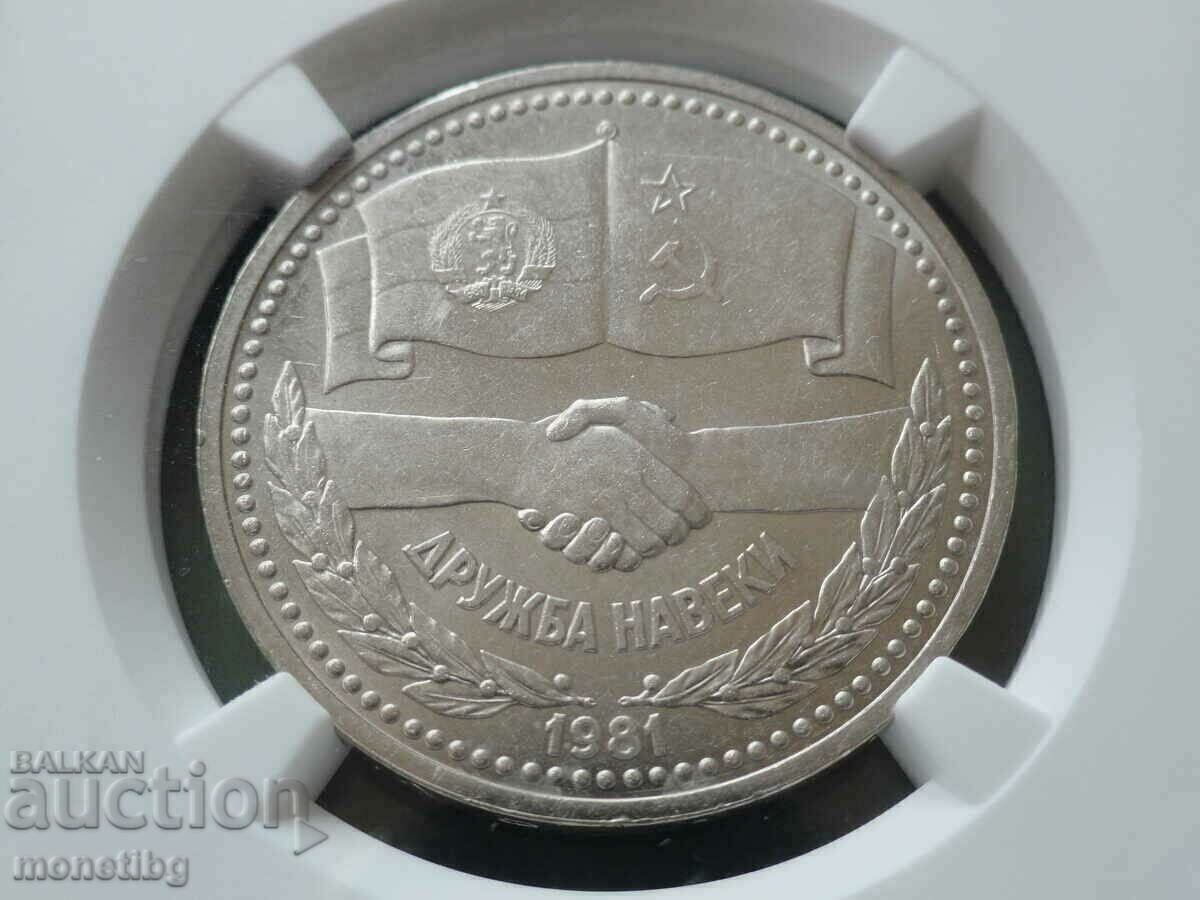 Licitație Rusia (URSS) 1981 - Rubla „Prietenie pentru totdeauna” NGC MS62 Licitație Rusia (URSS) 1981 - Rubla „Prietenie pentru totdeauna” NGC MS62