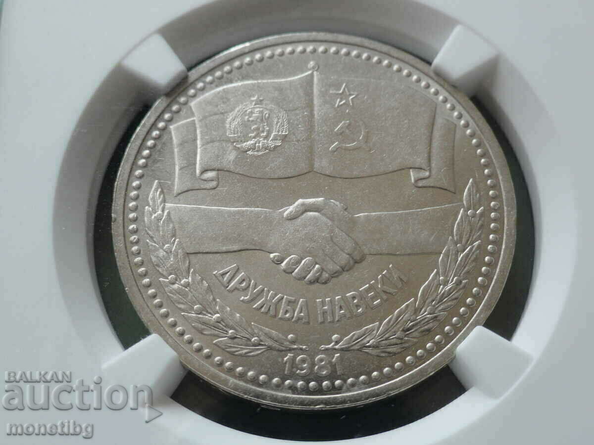 Rusia (URSS) 1981 - Rubla „Prietenie pentru totdeauna” NGC MS62 - 5 Rusia (URSS) 1981 - Rubla „Prietenie pentru totdeauna” NGC MS62 - 5