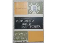 Σύγχρονη μικροηλεκτρονική: Ιβάν Εφίμοφ
