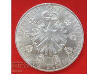 50 шилинга Австрия сребро 1959 г.-КАЧЕСТВО-ЗА КОЛЕКЦИЯ-