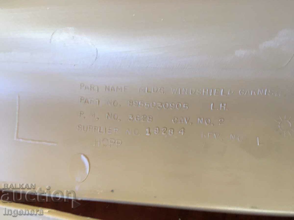 JEEP GRAND CHEROKEE 4 LITER PLASTIC COVER - 5 JEEP GRAND CHEROKEE 4 LITER PLASTIC COVER - 5