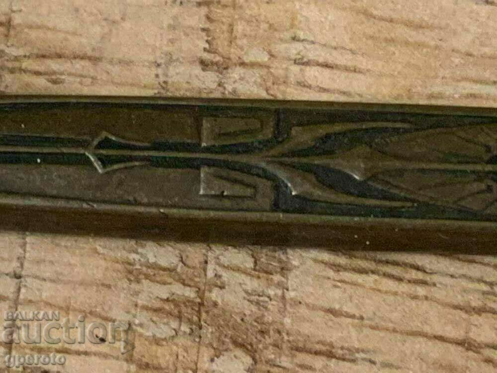 Auction Old metal knife with bronze handle for letters-1 Auction Old metal knife with bronze handle for letters-1