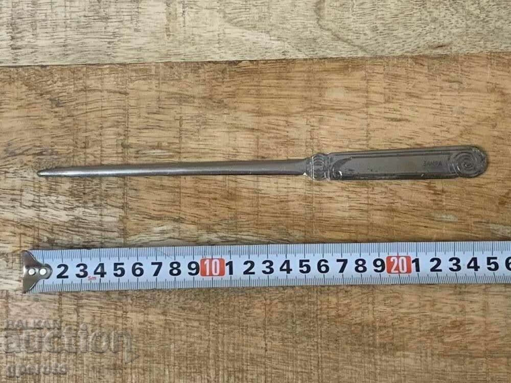 Стар метален нож за писма-"SAMPA"