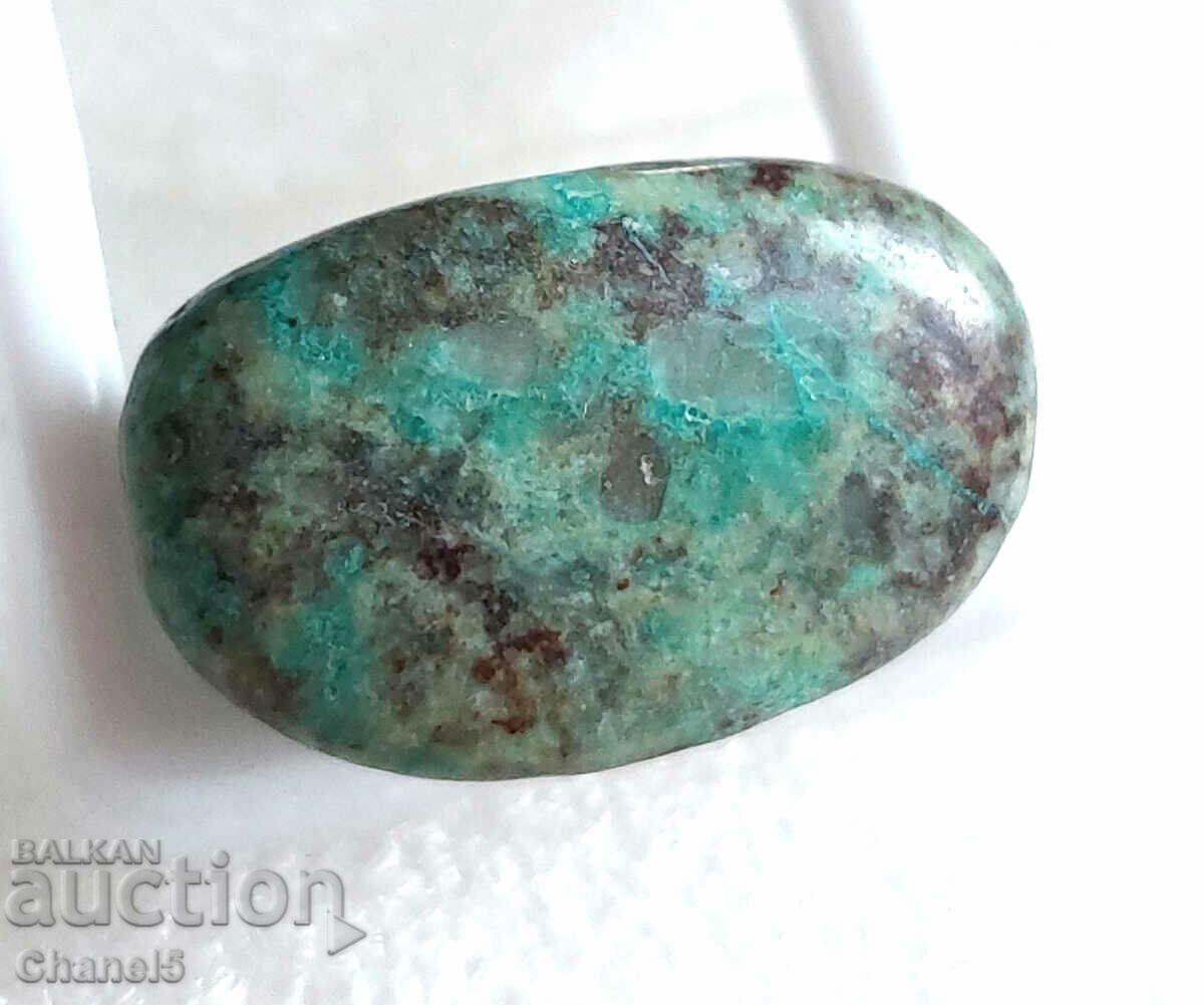 Auction NATURAL CHRYSOCOLA - CONGO - (511) Auction NATURAL CHRYSOCOLA - CONGO - (511)