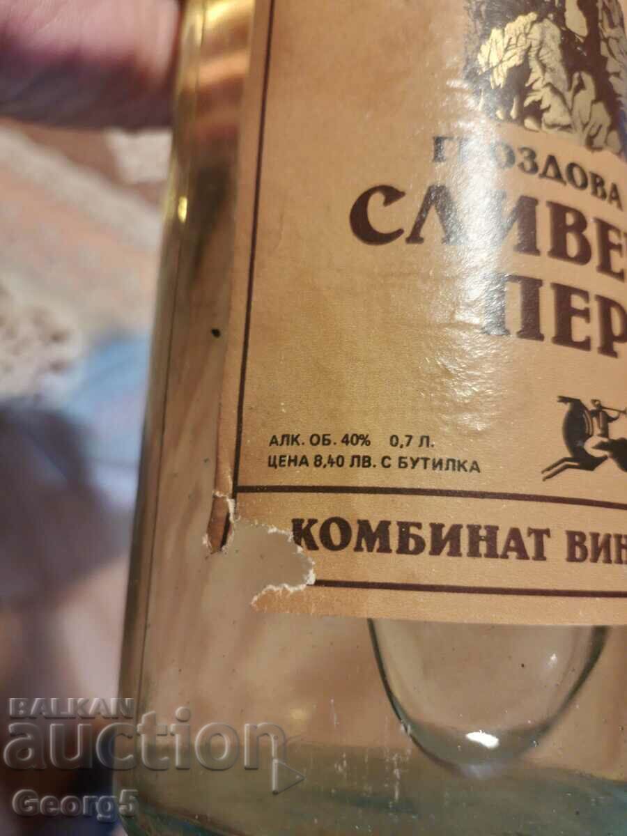 Auction  Rakia Slivenska Perla from 1984