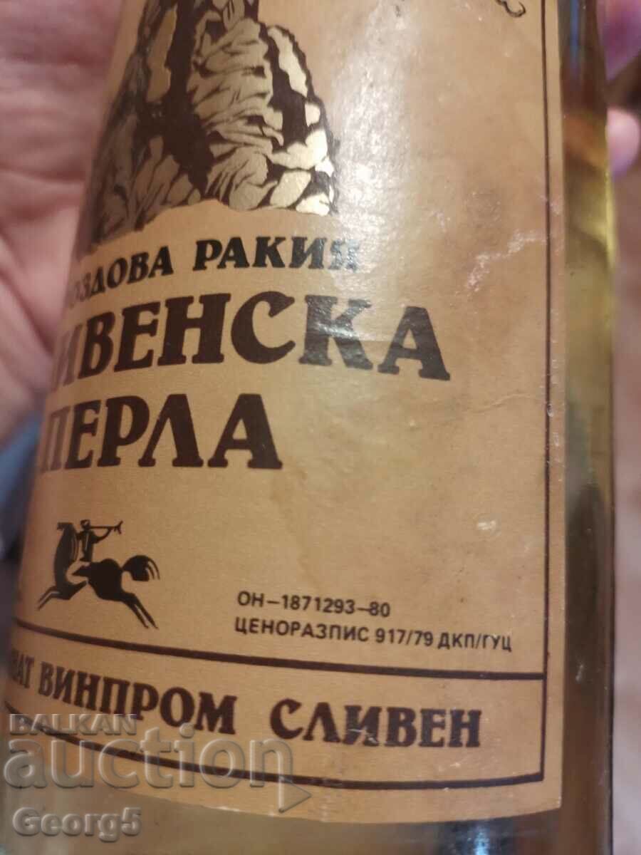 Delivery of Rakia Slivenska Perla from 1984