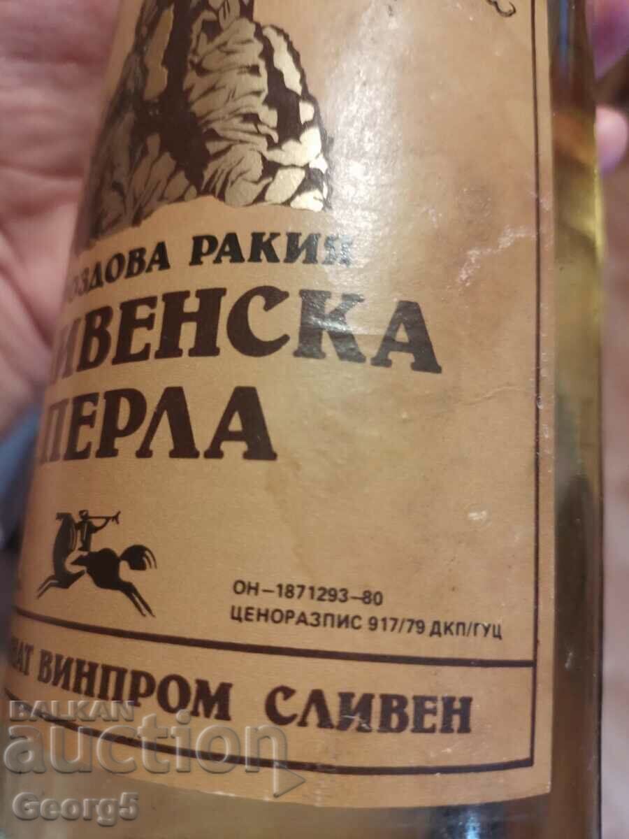 Παράδοση Rakia Slivenska Perla από το 1984