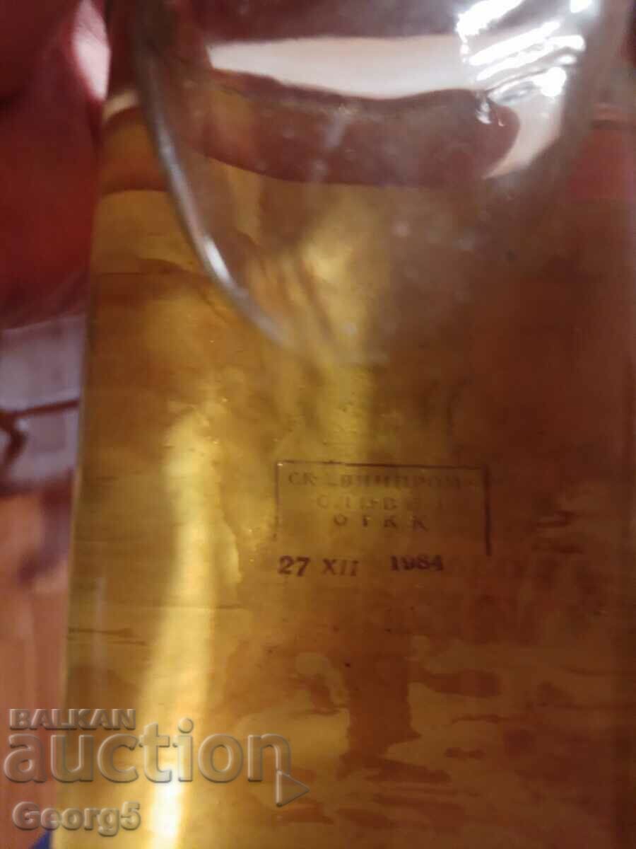 Rakia Slivenska Perla from 1984 - 5