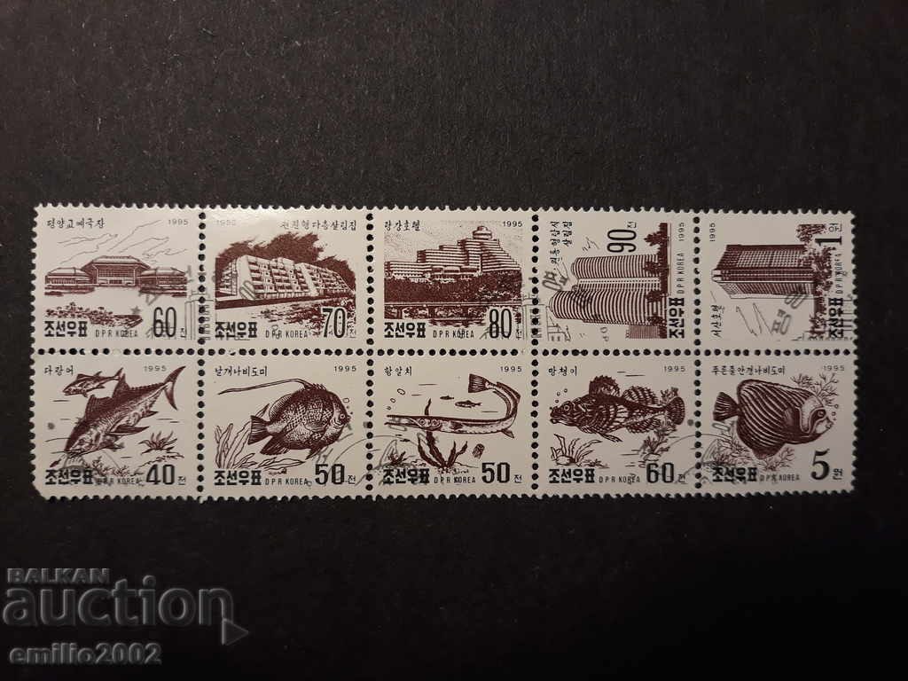 postage stamps D.P.R.Korea 1995