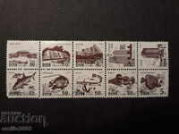 γραμματόσημα D.P.R.Korea 1995