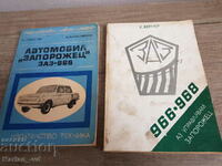 Lot of Zaporozhian books