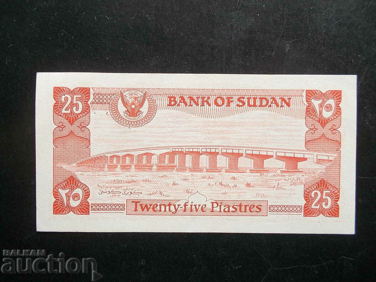 Sudan, 25 piastres, 1983, XF with price 9.99 BGN | € 5.11 Sudan, 25 piastres, 1983, XF with price 9.99 BGN | € 5.11