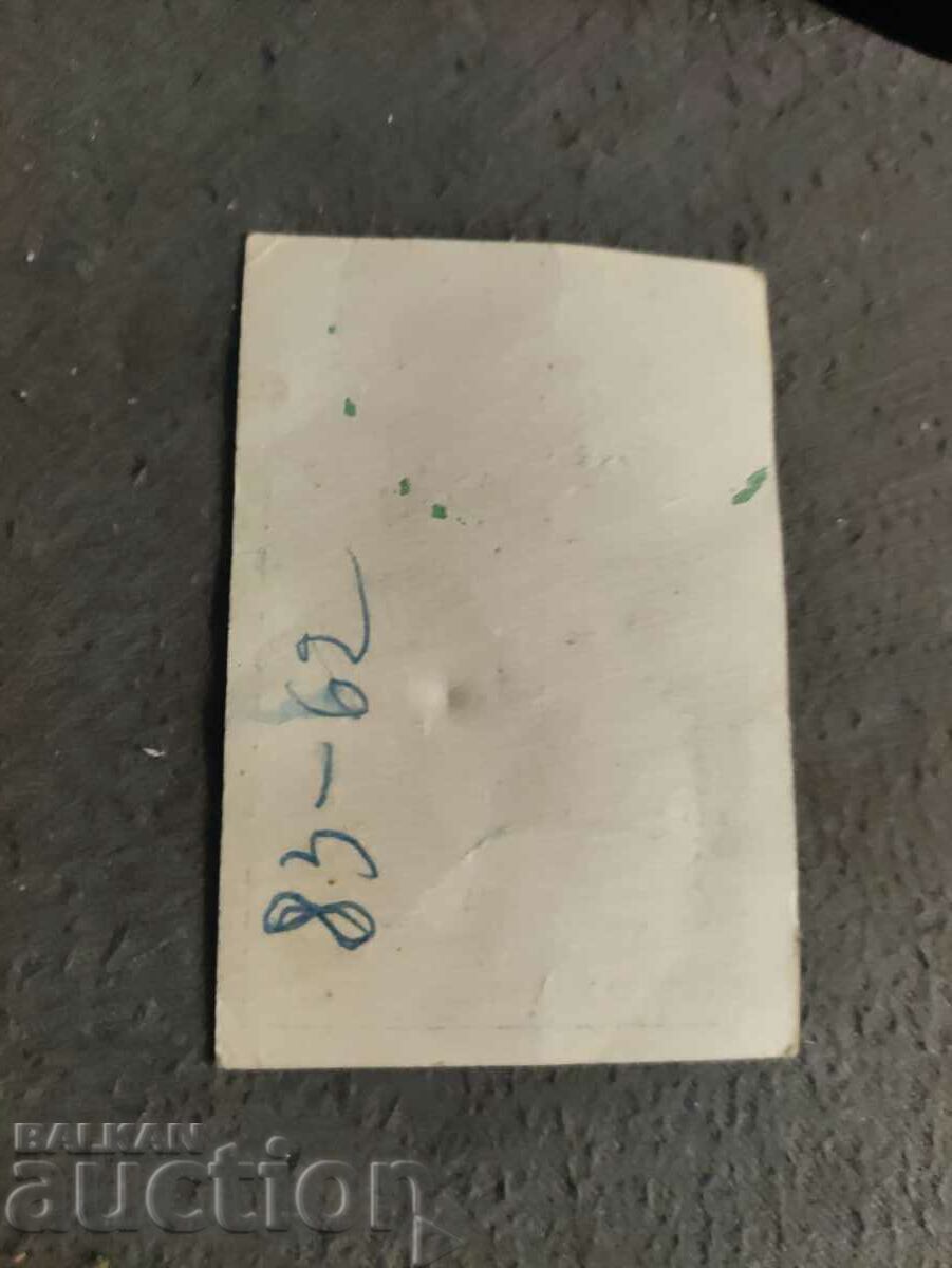 Oil card "Fuel" with price 35.00 BGN | € 17.90 Oil card "Fuel" with price 35.00 BGN | € 17.90