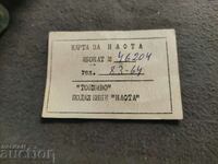 Cardul de ulei "Combustibil"