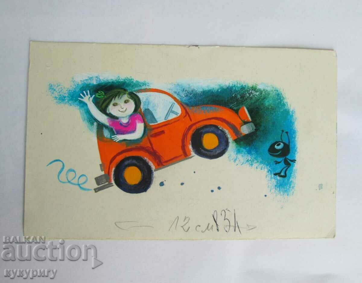 Drawing picture project illustration for children's magazine with price 25.00 BGN | € 12.78