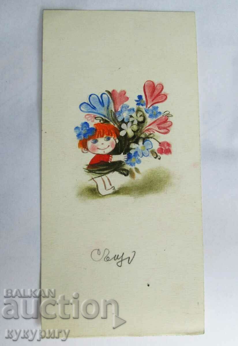 Drawing picture project illustration for children's magazine with price 20.00 BGN | € 10.23 Drawing picture project illustration for children's magazine with price 20.00 BGN | € 10.23