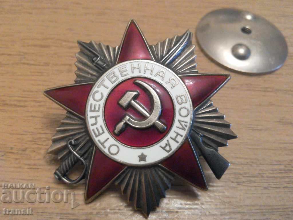 Delivery of Order of the Patriotic War 1985 USSR Delivery of Order of the Patriotic War 1985 USSR