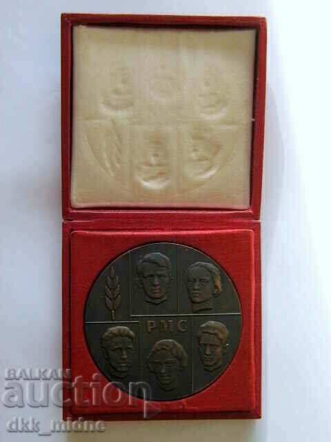 Auction Plaque - The Five of RMS Auction Plaque - The Five of RMS