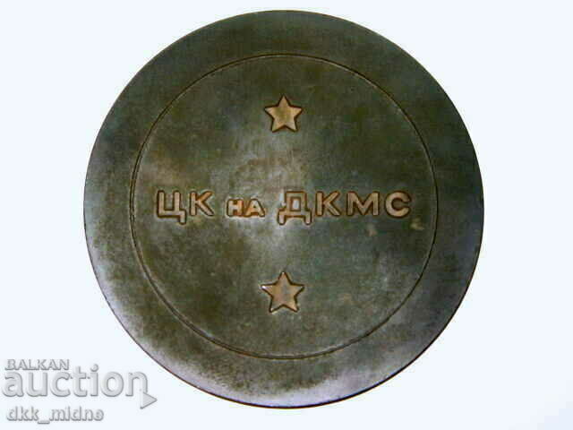 Plaque - The Five of RMS - 6 Plaque - The Five of RMS - 6