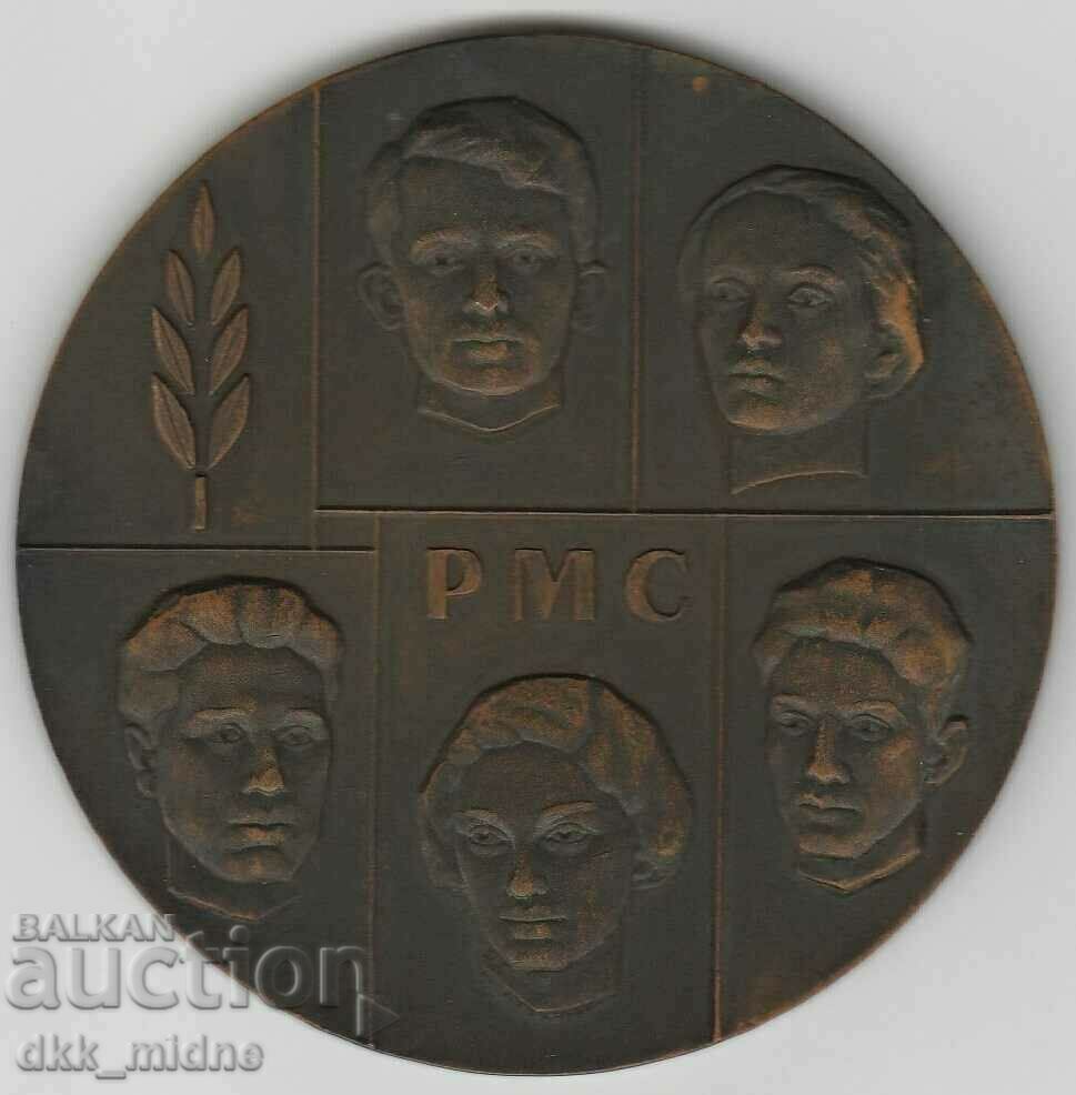 Plaque - The Five of RMS
