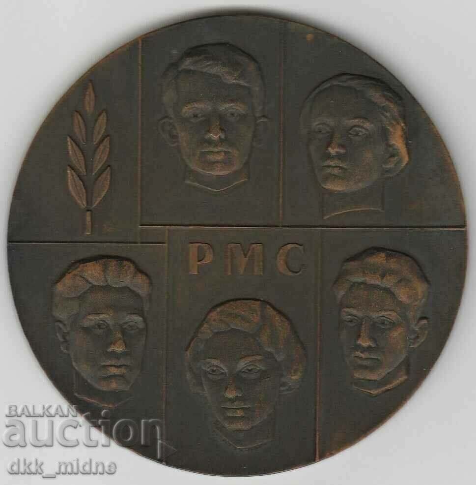 Plaque - The Five of RMS Plaque - The Five of RMS