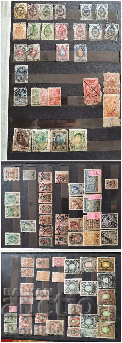 Colecția Rusia țaristă + timbre URSS până în 1945